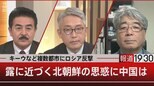 キーウなど複数都市にロシア反撃 / 露に近づく北朝鮮の思惑に中国は【10月10日 (月) 報道1930】|TBS NEWS DIG