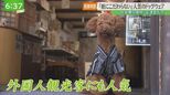 『紙にこだわらない』老舗印刷所が作る人気のドッグウェア|TBS NEWS DIG