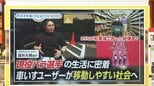 「三角コーンを置かないで」車いすユーザーの約9割が困った経験あり!知っておきたい『#まだまだマナー』パラ選手の日常に密着【ひるおび】|TBS NEWS DIG