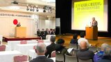 建国記念の日 反対市民・賛成団体などが集会 鹿児島 | 鹿児島のニュース|MBC NEWS|南日本放送