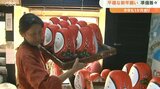 「姫だるまづくり」「温泉大掃除」 もうすぐ師走 年末・年始に向けた準備 着々とすすむ 大分 | 大分のニュース|OBS NEWS|大分放送