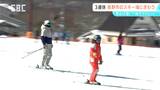 「パウダースノー最高！」3連休でスキー場にぎわう　長野・戸隠|TBS NEWS DIG