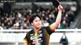 18歳の松島輝空、大会連覇達成 ! パリ五輪代表・篠塚大登にストレートの快勝でアジア大会代表内定【全日本卓球選手権】|TBS NEWS DIG