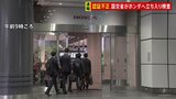国交省がホンダに立ち入り検査 認証不正問題で|TBS NEWS DIG