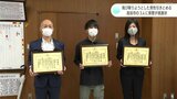 「最初は恐怖があって動けなかった」マンションから男性が…見ず知らずの男女がとっさの判断で連携プレー | 高知のニュース・天気|KUTV NEWS | KUTVテレビ高知