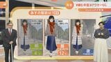 【12月28日 関東の天気】緩む冬型 アウターなし|TBS NEWS DIG