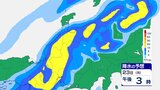 前線が北陸地方に南下し停滞の見込み…“警報級”大雨のおそれ 北陸地方 【雨風シミュレーション】多いところで1時間に30mmの雨量の予想 | 富山のニュース|天気・防災|チューリップテレビ