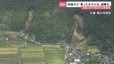 【台風25号】死者10人 行方不明4人 千葉・神奈川で土砂崩れ相次ぐ…印旛沼は決壊し周囲は冠水 千葉県内1万8000軒で停電 台風26号も【news23】|TBS NEWS DIG