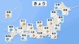 【6月23日 きょうの天気】九州を中心に激しい雨　北日本は雨や雷雨　台風7号北上　沖縄や本州付近に近づくおそれも|TBS NEWS DIG