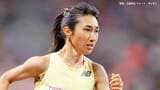 田中希実、久々の国内レース 1500mで4分11秒31の2位【陸上・金栗記念】|TBS NEWS DIG