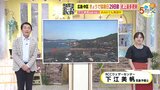 【あす8/23(金) 広島天気】概ね晴れる一日　日中は青空が広がる　にわか雨の可能性も　猛暑続く|TBS NEWS DIG
