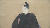「継承していくことが、真の価値を発揮することにつながる」 旧松山藩主 久松家伝来資料が公開へ 愛媛・松山市 | 愛媛のニュース - Nスタえひめ|あいテレビは6チャンネル
