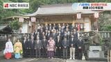創建400年 約150年ぶりの大改築　「木の香りがするうちにお参りを」　くんち“小屋入り”を前に八坂神社の新拝殿が完成|TBS NEWS DIG