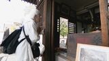 関東大震災から100年　名古屋の日泰寺でも追悼　震災直後に被災地で拾った犠牲者の遺骨が納められる　|　名古屋・愛知・岐阜・三重のニュース【CBC news】 | CBC web