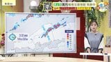 【あす9/3(水)広島天気 】雲が優勢の天気 晴れ間あるが午後は局地的な雷雨に注意 厳しい蒸し暑さ続く|TBS NEWS DIG