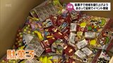 ”笑顔と駄菓子の交換日”　駄菓子で地域を盛り上げよう　延岡市で10日にチャリティーイベント「だがしの日」　|　MRTニュース ｜ ＭＲＴ宮崎放送