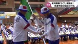 かごしま国体を前に 宮崎県選手団の結団壮行式|TBS NEWS DIG