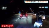【ドラレコに一部始終】「まくられたと思い、カッとなった」クロスレンチで車の窓ガラスを割り、運転手に暴行の疑い　バス運転手の男を逮捕　 勘違いで犯行か　千葉県警|TBS NEWS DIG