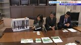 「野生動物の生息地を守るため」 日本熊森協会が岩手県西和賀町の森林購入 個人が所有の27.6ヘクタール|TBS NEWS DIG