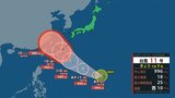 【台風情報】 台風11号が発生 進路情報 今後、沖縄に接近のおそれ | 山梨のニュース | UTYテレビ山梨