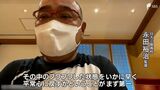 「いかに早く平常心に戻すかが第一」“開幕戦”登場に気を引き締める日大三島ナイン 甲子園でリハーサルに参加 | 静岡のニュース | SBSNEWS | 静岡放送