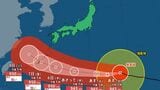 【台風13号（ドルフィン）】7日（金）沖縄近海に接近へ...最大瞬間風速は60m/s・西北西に時速25kmで進行中....中心気圧945hPa  今後の進路は？【気象庁台風情報3日午後3時45分発表】|TBS NEWS DIG