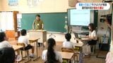 鹿児島市で全市民が1年間に納めた税金は総額で…？小学校で学ぶ「税金」の役割|TBS NEWS DIG