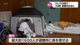 台風一過 宮崎県内の「避難情報」はほとんどが解除 "ノロノロ台風"で避難者には3日間避難所で過ごした人も|TBS NEWS DIG