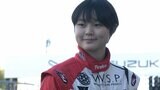 女子高校生レーサーJuju・野田樹潤選手(17)史上初・日本人女性ドライバーとして「SUPER FORMULA」に参戦決定|TBS NEWS DIG