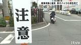 交差点で軽乗用車と衝突 原付の男性死亡 | 愛媛のニュース - Nスタえひめ|あいテレビは6チャンネル