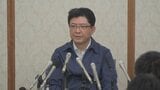 イオン吉田社長　全国のイオンで「ガス設備の緊急点検をスタートさせる」|TBS NEWS DIG