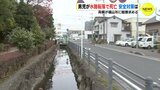 男の子（4）が公園近くの水路に転落し死亡　両親「安全対策とっていなかった」約8600万円の賠償請求　市は請求棄却求める　広島　|　RCC NEWS | 広島ニュース | RCC中国放送