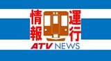 【速報・続報】JR五能線が雪で立ち往生 9日は終日運転見合わせ 2月5日に続く立ち往生(午後9時5分更新) | 青森のニュース│ATV NEWS│青森テレビ