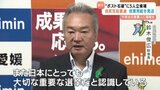 「自民党にとっても、日本にとっても大切な、重要な選挙」自民党総裁選 県連が投票用紙を発送 愛媛|TBS NEWS DIG