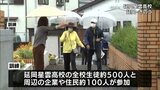 南海トラフ地震を想定 延岡市で高校と地域企業・住民などが初の合同防災訓練 | MRTニュース | MRT宮崎放送