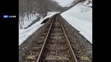 【JR北海道】函館線で線路脇の盛土約20m浸食 長万部~蘭越が4月1日終日運休 熱郛(ねっぷ)と目名間で職員が点検中に発見|TBS NEWS DIG