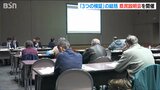 「地元のことを考えていないのでは…」県民から不安の声も 福島第一原発の事故をめぐる新潟県県独自の『3つの検証』|TBS NEWS DIG
