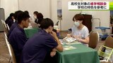 大学や短大など65校が参加　学生生活や学校の特色は？　高校生対象の進学相談会で生徒たちが質問　|TBS NEWS DIG