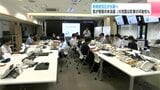 熱帯低気圧が台風へ 高知県が情報共有会議 JR四国は影響の可能性も | 高知のニュース・天気|KUTV NEWS | KUTVテレビ高知