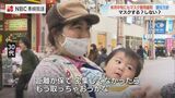 「最後は顔を合わせて笑顔で卒業してほしい」どうするマスク着用…市民は?教育現場は? | 長崎のニュース | 天気 | NBC長崎放送