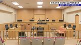 「犯行が悪質で再犯の可能性が高い」少年刑務所での贈賄の罪に問われた受刑者に懲役1年2か月求刑 岩手|TBS NEWS DIG