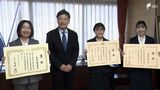 静岡市の和裁士が県内初の内閣総理大臣賞受賞 着物の仕立て技術競う大会で 静岡市長に受賞報告　|　静岡のニュース | SBSNEWS | 静岡放送
