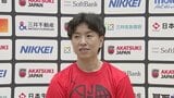 バスケットボールアジア大会代表32人が決定　女子HC大神雄子「てっぺんに向かって」7大会ぶりの頂点へ【一覧】|TBS NEWS DIG