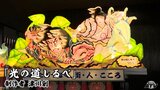 小中学生の構想をねぶたで再現「光り輝くキノコを書いてみた」|TBS NEWS DIG