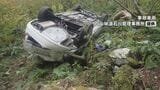 白山白川郷ホワイトロードの駐車場から車が崖下に転落 福井の80代夫婦が死亡 |TBS NEWS DIG