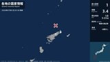 鹿児島県で最大震度1の地震　鹿児島県・奄美市|TBS NEWS DIG
