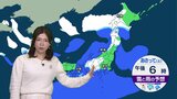 明日の天気・気温・降水確率・週間天気【12月15日 夕方 天気予報】|TBS NEWS DIG