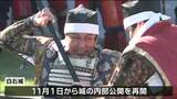 「大坂夏の陣・道明寺の戦い」再現 3年ぶりに鬼小十郎まつり |TBS NEWS DIG