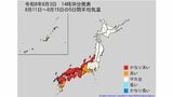 【2週間気温予報】今後の気温はどうなる? 北日本の気温は向こう5日間程度は平年並か高い日が多い予報 その後は平年並の日が多い予報 熱中症などに注意 今後の全国の天気を画像で 気象庁 | 山形のニュース│TUYテレビユー山形