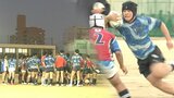【17日（日）高校ラグビー 広島地区決勝】崇徳高校　目指すは44年ぶりの花園　|　RCC NEWS | 広島ニュース | RCC中国放送